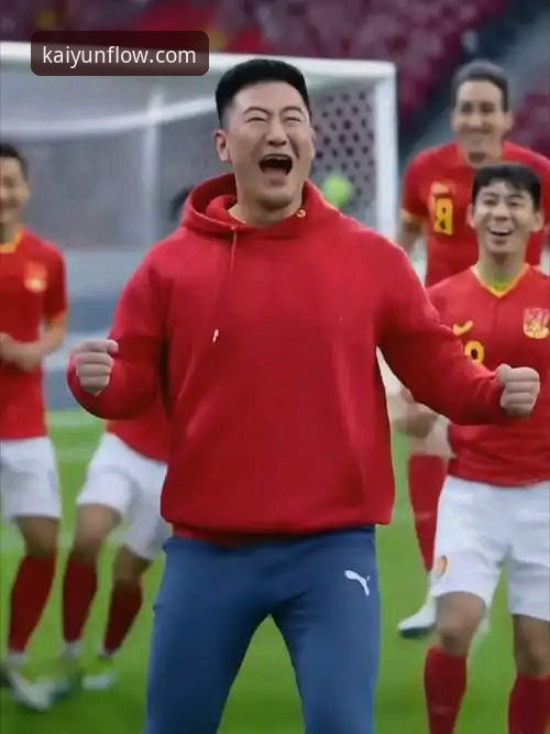 资深用户阿杰分享：在开云体育平台沉浸式体验国米大胜，聊聊后卫的进球与坚守